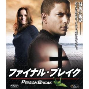 プリズン・ブレイク　ファイナル・ブレイク（Ｂｌｕ−ｒａｙ　Ｄｉｓｃ）／ウェントワース・ミラー,ドミニ...