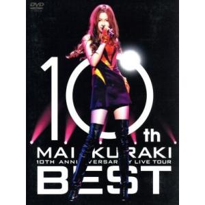 OKUDA TAMIO JAPAN TOUR MTR&Y 2010 2010/12/24 C.C.Lemon Hall(Blu