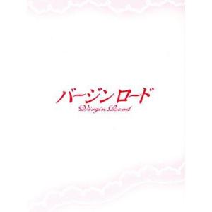 バージンロード DVD-BOXの買取情報