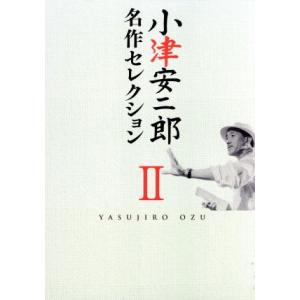 特典CL付】新品 原節子 小津安二郎大全集 DVD9枚組BOXセット 東京物語