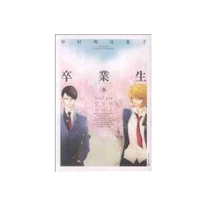 講談社（kodansha） 蟲師 愛蔵版/漫画全巻セット/特別編「日蝕む翳」付