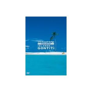 virtual trip MUSIC EDITION ISLANDS with GONTITI/(B...