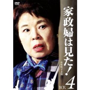 DVD 家政婦は見た! シリーズ 計6本セット 市原悦子 ※ケース無し発送