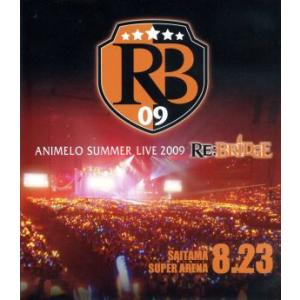 Animelo Summer Live 2009 RE:BRIDGE 8.23(Blu-ray Di...