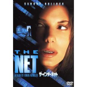 ザインターネット/サンドラブロックジェレミーノーサムアーウィン