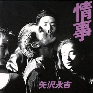 おまけCL付】新品 水原弘 大全集 / (8CD) TPD-6101-JP : そふと屋