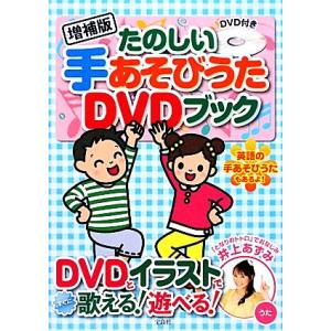 u*様 ひょっこりひょうたん島 海賊の巻＋魔女リカの巻 DVD-BOX 復刻版 ひょっこりひょうたん島 海賊の巻＋魔女リカの巻 DVD-BOX