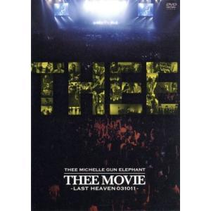 枚数限定][限定版]THEE LIVE(初回生産限定)/THEE MICHELLE GUN