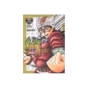ビン 孫子異伝 ｖｏｌｕｍｅ ５ ジャンプｃデラックス 星野浩字 著者 ブックオフ ヤフーショッピング店 通販 Yahoo ショッピング