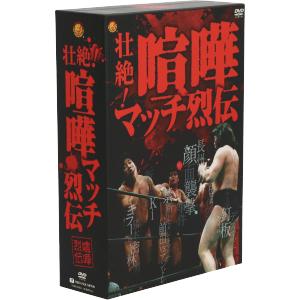 狂猿”葛西純 参戦 CZW プロレス DVD「Un F'N Believable アン