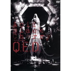 Ａｃｉｄ　Ｂｌａｃｋ　Ｃｈｅｒｒｙ　２００９　ｔｏｕｒ“Ｑ．Ｅ．Ｄ．”／Ａｃｉｄ　Ｂｌａｃｋ　Ｃｈｅ...