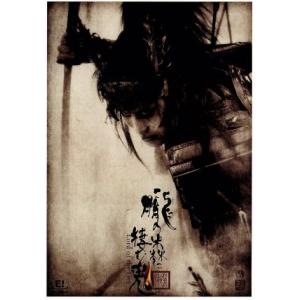 中古】 NHK大河ドラマ 黄金の日日 完全版 (13巻セット) [レンタル落ち