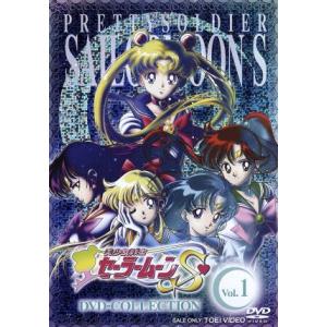 美少女戦士セーラームーンS パート2 20-最終38話BOXセット DVD