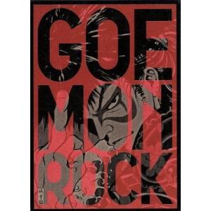 五右衛門ロック special edition/劇団☆新感線,中島かずき,井上ひでのり