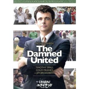 くたばれ！ユナイテッド-サッカー万歳！- コレクターズ・エディション/マイケル・シーン,ティモシー・...