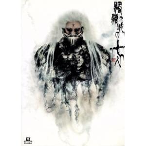 髑髏城の七人〜アオドクロ/劇団☆新感線,市川染五...の商品画像