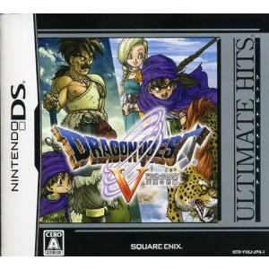 ドラゴンクエストV 天空の花嫁 アルティメットヒッツ/ニンテンドーDS