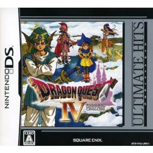ドラゴンクエストIV 導かれし者たち アルティメットヒッツ/ニンテンドーDS
