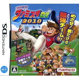 こだわり采配シミュレーション お茶の間プロ野球DS 2010年度版