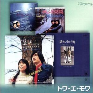 フラワー/北公次(旧:フォーリーブス) : ブックオフ2号館 ヤフー