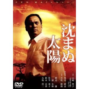 HIROMI GO DVD COLLECTION Vol.2 〜MOVIES〜/郷ひろみ : ブックオフ2