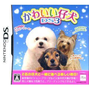 かわいい仔犬ＤＳ３／ニンテンドーＤＳ