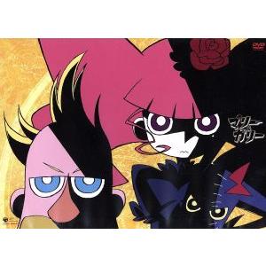 マリー ガリー ｄｖｄ 東堂いづみ 原作 千葉千恵巳 マリカ チョー ガリレオ 野沢雅子 キュリー夫人 馬越嘉彦 キャラクターデザイン 吉野裕司 最安値 価格比較 Yahoo ショッピング 口コミ 評判からも探せる