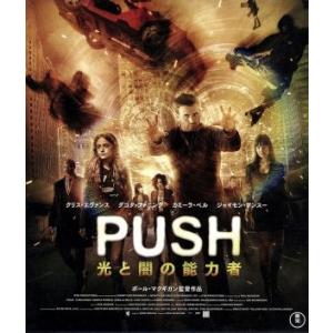 PUSH 光と闇の能力者(Blu-ray Disc)/クリス・エヴァンス,カミーラ・ベル,ダコタ・フ...