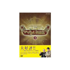 池坊専好立花名作集」[B230314] : 町の入口 Yahoo!ショッピング店