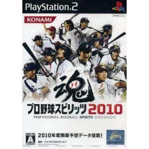 プロ野球スピリッツ２０１０／ＰＳ２ プレイステーション2用ソフトの商品画像