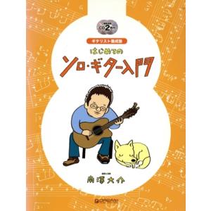 施設基準パーフェクトブック 2024年度版(3分冊・分売不可) : かんぽう