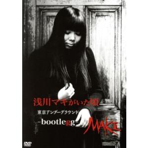 あのちゃん I's 1st DVD アイズ爆誕 : スターアップストア - 通販