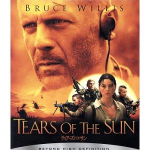 ティアーズ・オブ・ザ・サン(Blu-ray Disc)/ブルース・ウィリス,モニカ・ベルッチ,アント...