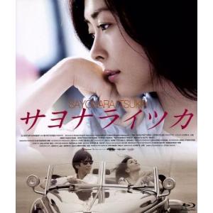 新品 silent -ディレクターズカット版- Blu-ray BOX / (Blu-ray