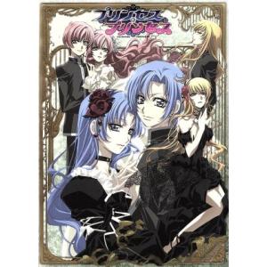 プリンセスプリンセス DVD-BOX/つだみきよ (原作) 福山潤 (河野亨) 朴