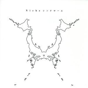 ONE OK ROCK Skyfall ワンオクロック CD会場限定盤 : スターアップ