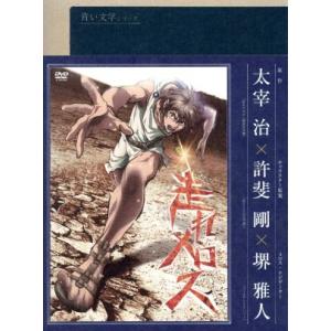 ランナウェイ・ブルース【字幕】 レンタル落ち 中古 DVD : 遊ING畝刈店