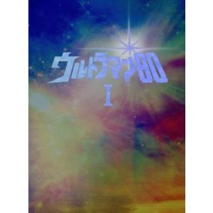 ウルトラマン80 DVD30周年メモリアルBOX I 熱血！矢的先生編/円谷プロダクション(製作),...