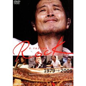 ROCK'N'ROLL IN TOKYO DOME/矢沢永吉 : ブックオフ2号館 ヤフー
