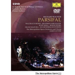 ワーグナー:舞台神聖祭典劇「パルジファル」/ジェイムズ・レヴァイン(cond),ジークフリート・イェ...