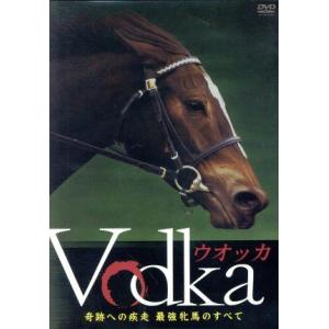 ウオッカ〜奇跡への疾走 最強牝馬のすべて〜/ドキュメント・バラエティ,(競馬)