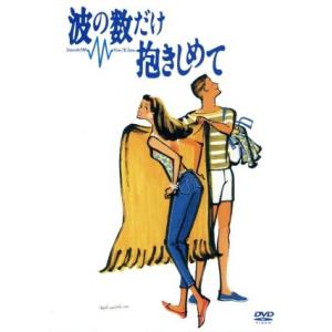 DVD-BOX「君の瞳に恋してる！」中山美穂主演 菊池桃子 藤田朋子 前田