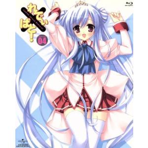 れでぃ×ばと！ 第4巻(初回限定版)(Blu-ray Disc)/上月司(原作),アニメ,興津和幸(...