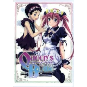 クイーンズブレイド 美しき闘士たち「憂鬱！アイリの二心」(第3巻)/HobbyJAPAN(原作),ア...