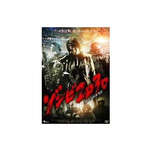 ゾンビ2030/パトリス・ルブラン,パトリック・バビー,マリー=イヴ・ルミール,エリック・ビドロー(