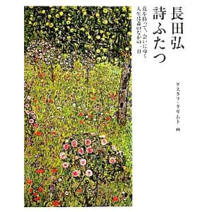 クエスチョン・バンク 臨床検査技師国家試験問題解説 2026 : ブックス