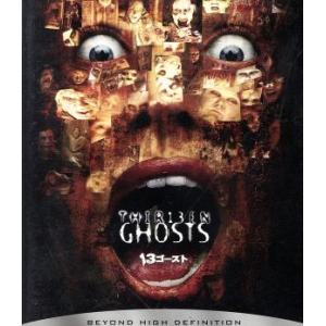 13ゴースト (2001) (Blu-ray Disc) トニーシャルーブエンベスデイ