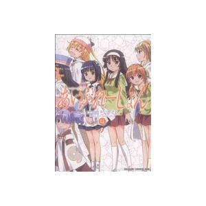 いいなり！あいぶれーしょん(4) ドラゴンCエイジ/中嶋ちずな(著者)