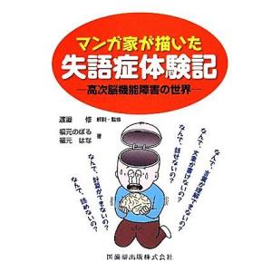 現代の眼科学 改訂第13版/吉田晃敏(編者),谷原秀信(編者),所敬