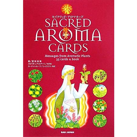 セイクリッド・アロマカード/夏秋裕美(著者),HIRO,レイラプナRIE
